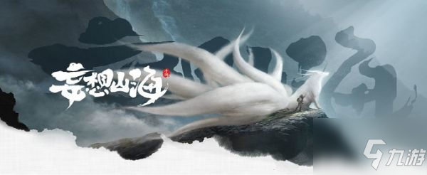 妄想山海捕捉枪怎么弄 妄想山海捕捉枪获取分析