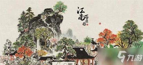 《江南百景圖》落花時節(jié)又逢君活動玩法攻略