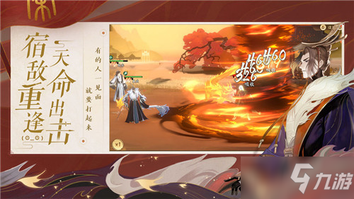 《<a id='link_pop' class='keyword-tag' href='https://www.9game.cn/wcfhl/'>忘川风华录</a>》玉管紫毫笔奇遇任务攻略