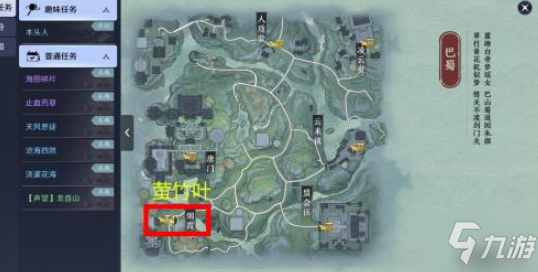 天涯明月刀手游五行藏珍木完成方法