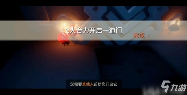 光遇4.2任务图文攻略 4.2大蜡烛季节蜡烛具体位置大全