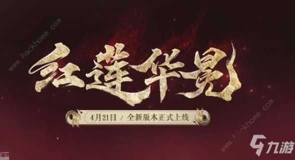 陰陽(yáng)師帝釋天強(qiáng)度一覽 新ssr帝釋天技能是什么