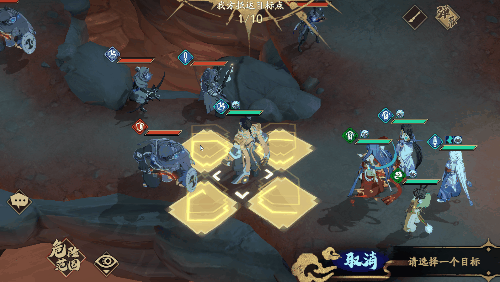 《天地劫:幽城再临》秦惟刚冰戈行皮肤一览