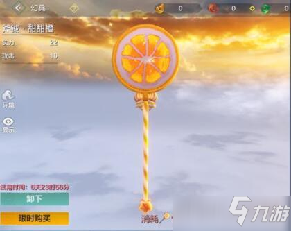妄想山海宠物吞蛋攻略
