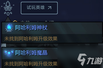 DOTA2新英雄破曉辰星技能是什么 DOTA2新英雄破曉辰星技能天賦介紹