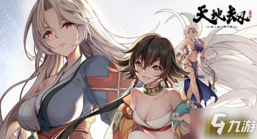 天地劫幽城再临新手开服第一天技巧汇总