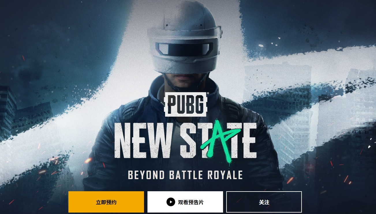 pubgnewstate八倍鏡怎么開 絕地求生2手游八倍鏡開啟方法