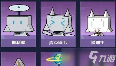 魂器学院愚人节抓娃娃活动怎么玩？愚人节抓娃娃活动详情