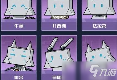 魂器学院愚人节抓娃娃活动怎么玩？愚人节抓娃娃活动详情