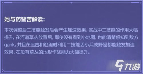 王者荣耀S23赛季成吉思汗加强 战斗能力全面提升