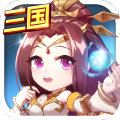 泡打三国