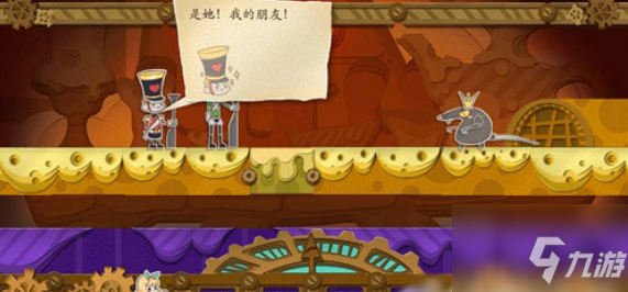 纸片少女3-8通关攻略 第三章第八关鼠王要塞怎么过