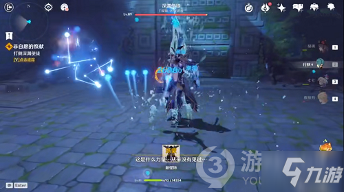 原神有隔阂的魂灵特点分析 打法技巧分享