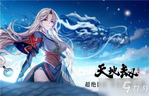 天地劫幽城再临困难7-6三星通关攻略：7-6困难六回合通关教程