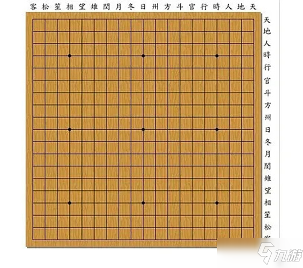 犯罪大师徐氏星棋十九谈答案是什么？猎毒破晓第二关答案介绍