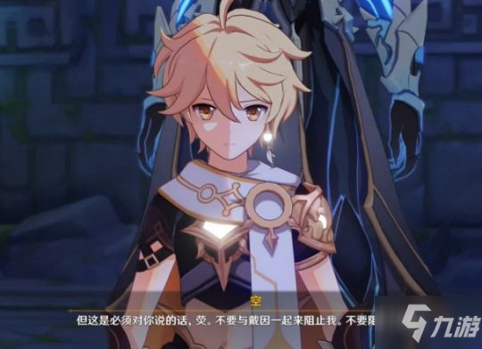原神有隔阂的魂灵如何通关?有隔阂的魂灵攻略