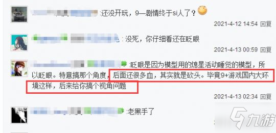 原神有隔阂的魂灵如何通关?有隔阂的魂灵攻略