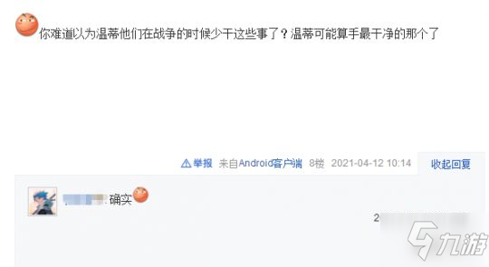 原神有隔阂的魂灵如何通关?有隔阂的魂灵攻略
