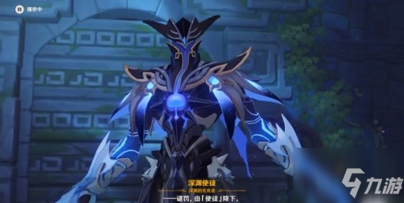 原神有隔阂的魂灵怎么打？原神有隔阂的魂灵打法攻略