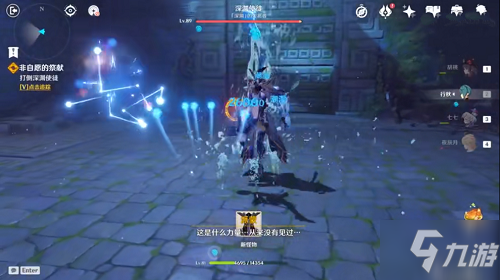 《原神》有隔阂的魂灵怎么通关 有隔阂的魂灵通关技巧分享