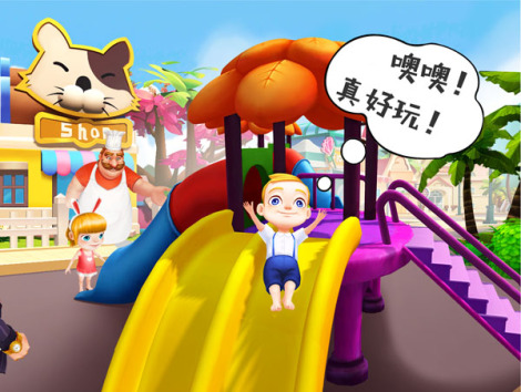 《舌尖上的小镇》之男主角亨利