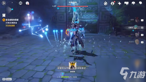 《原神》有隔阂的魂灵通关流程 有隔阂的魂灵怎么通关