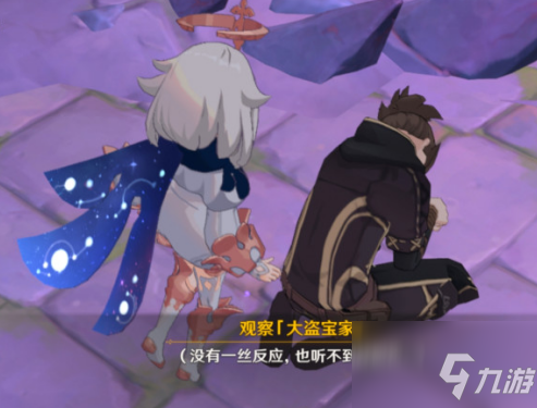 原神有隔阂的魂灵如何通关？有隔阂的魂灵通关流程