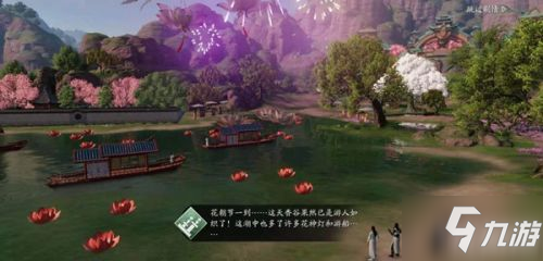 天涯明月刀手游花朝节活动攻略