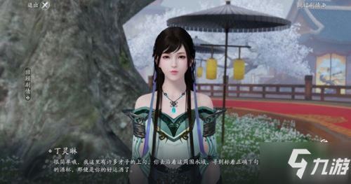 天涯明月刀手游花朝节活动攻略