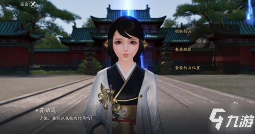 天涯明月刀手游花朝节活动攻略