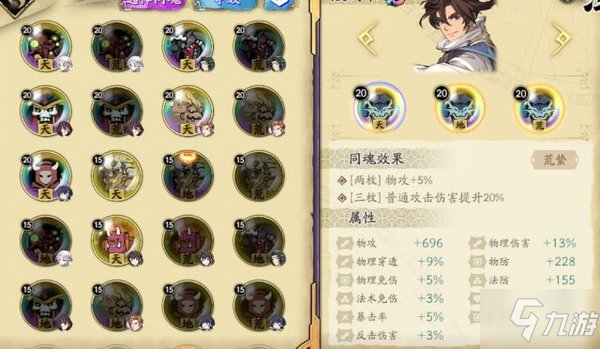 <a id='link_pop' class='keyword-tag' href='https://www.9game.cn/tiandijie/'>天地劫幽城再临</a>符文进阶规划-天地劫幽城再临符文搭配攻略