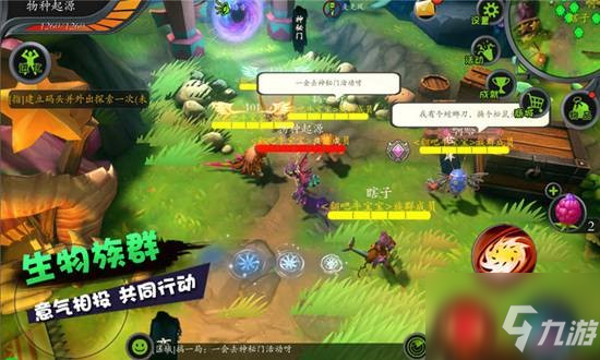 怪物工程师基因锁怎么激活 怪物工程师基因锁激活攻略