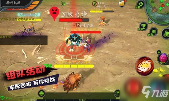 怪物工程师基因锁怎么激活 怪物工程师基因锁激活攻略