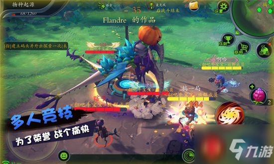 怪物工程师基因锁怎么激活 怪物工程师基因锁激活攻略