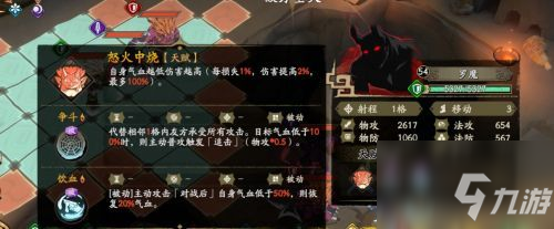 天地劫幽城再临第七章怎么打 天地劫手游第七章图文攻略