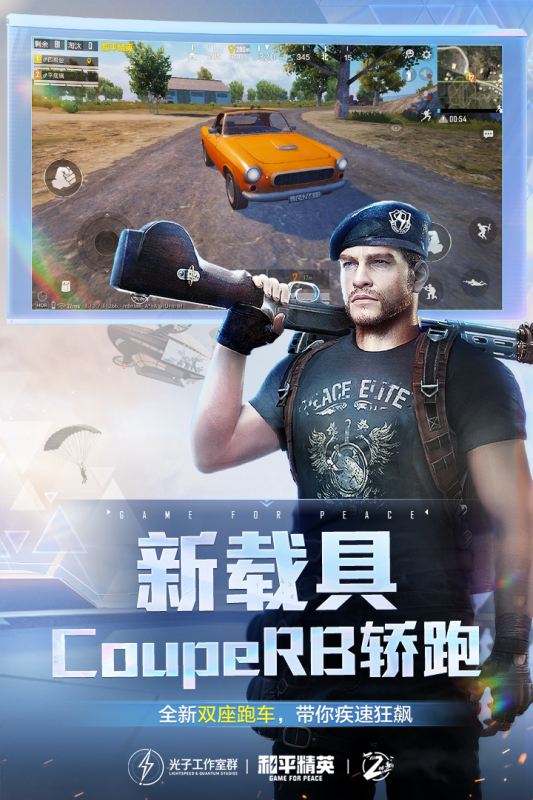 和平精英捏脸李白代码