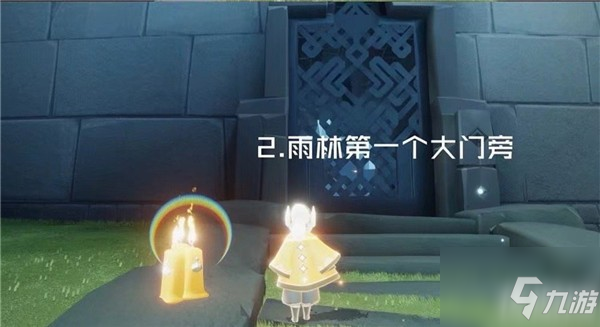 光遇4月14日季节蜡烛在哪里？光遇国服4.14季节蜡烛位置介绍