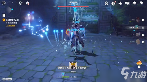 《原神》有隔阂的魂灵怎么打 有隔阂的魂灵打法技巧详解