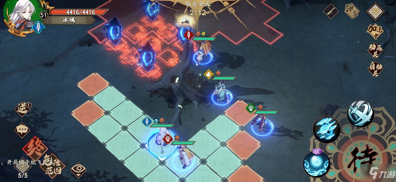 天地劫幽城再临50光脉委托怎么通关 50光脉委托打法技巧