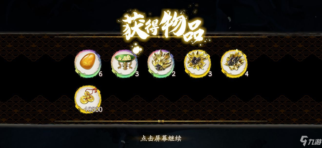 天地劫幽城再临50光脉委托怎么通关 50光脉委托打法技巧