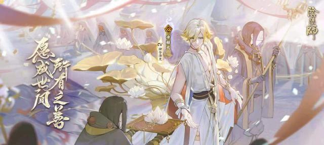 阴阳师SSR帝释天怎么样 SSR帝释天属性一览