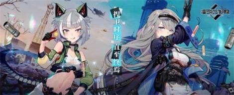 《潘多拉的回响》战前动员 关于测试前的准备工作