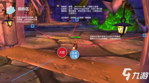 魔兽世界怀旧服NAXX蜘蛛区打法攻略 纳克萨玛斯蜘蛛区全boss讲解
