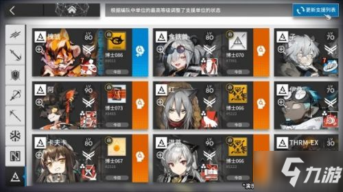 明日方舟4月15日更新内容 明日方舟4月15日更新公告