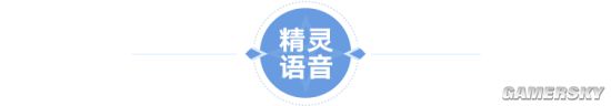 《奥奇传说》手游酷拉兽怎么样 酷拉兽技能介绍