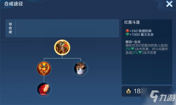 王者荣耀s23新赛季“双烧流”打法怎么玩