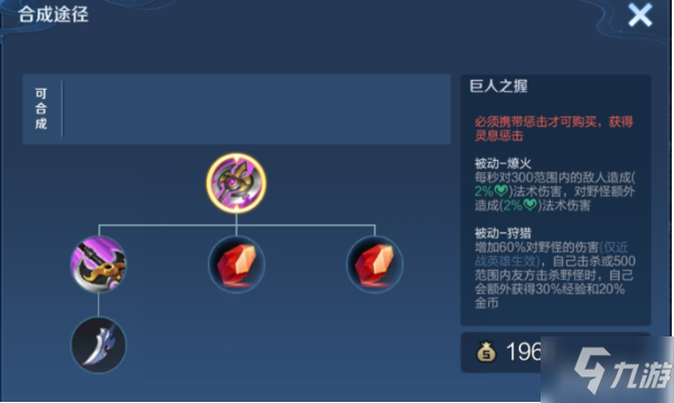 王者荣耀s23新赛季“双烧流”打法怎么玩
