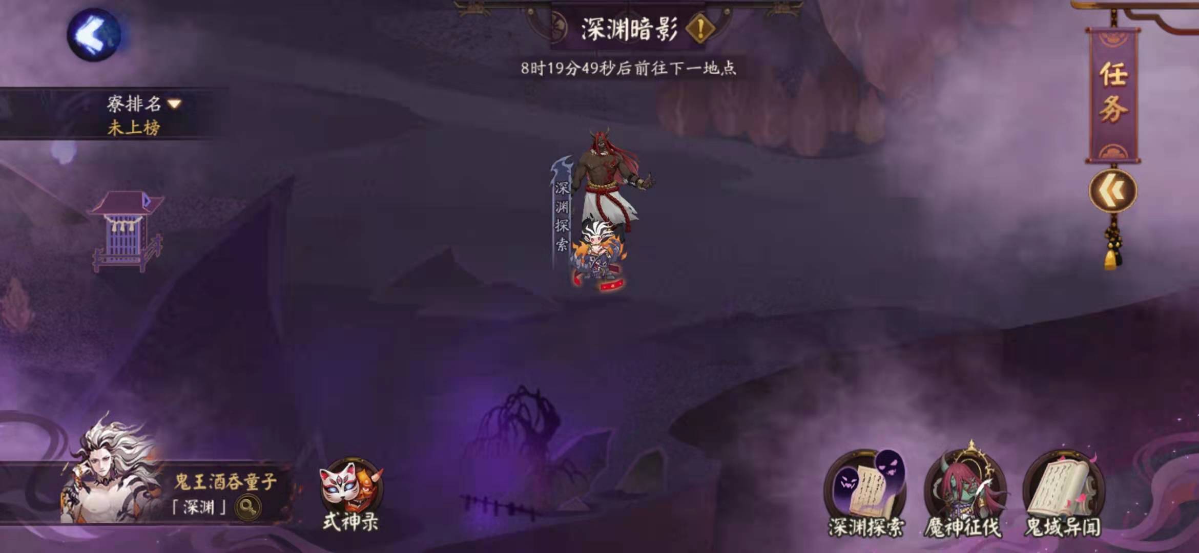 阴阳师深渊暗影活动怎么玩 深渊暗影玩法介绍