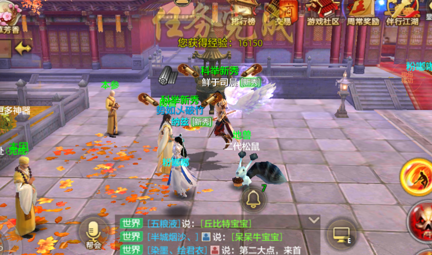 《新天龙八部手游》丐帮怎么样 丐帮职业能力介绍
