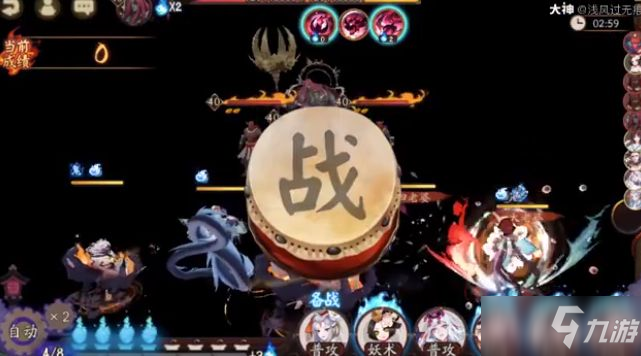 阴阳师魔神欲鬼阵容怎么搭配?魔神欲鬼高分阵容搭配推荐